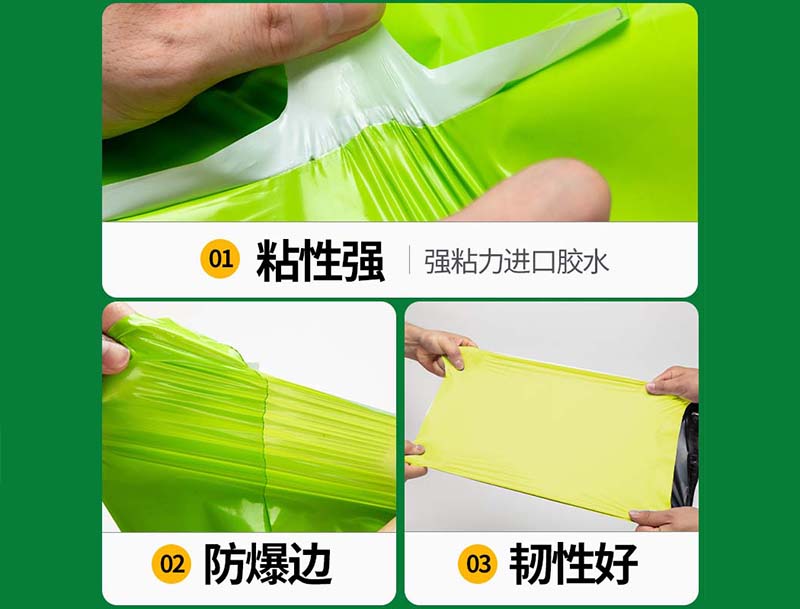 广丰果绿色快递袋-04