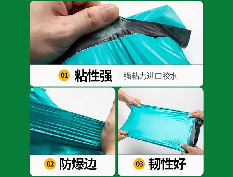 广丰绿色快递袋-02