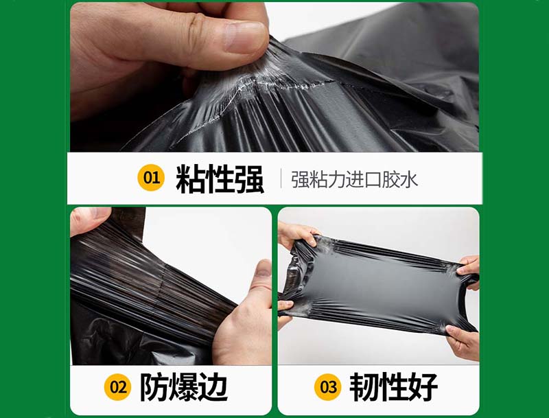 广丰黑色快递袋-04